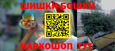мефедрон Балашиха