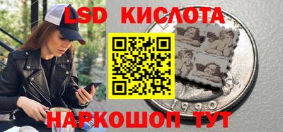 марки nbome Балахна