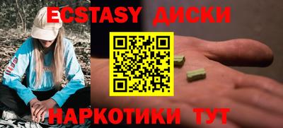 первитин Балаково