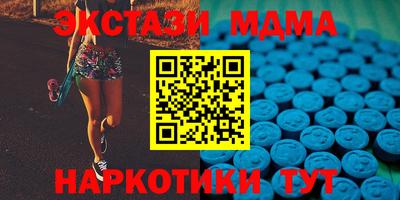 марки nbome Балахна