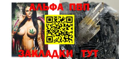 мефедрон Балашиха