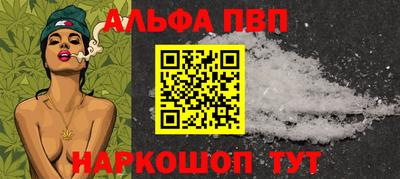 первитин Балаково