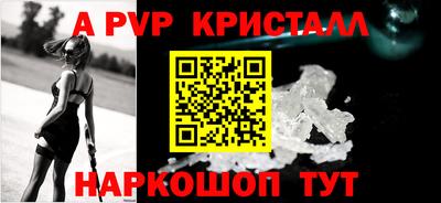 первитин Балаково