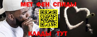 первитин Балаково