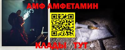 мефедрон Балашиха