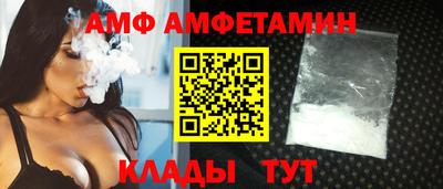 первитин Балаково