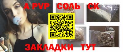 первитин Балаково