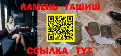 мефедрон Балашиха