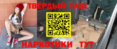 первитин Балаково