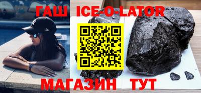 первитин Балаково