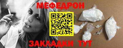 первитин Балаково