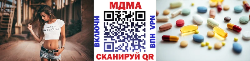 ссылка на мегу ссылки  Великие Луки  MDMA молли 