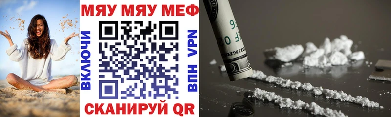 Меф кристаллы MEGA рабочий сайт Великие Луки