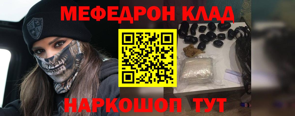 МЕФ  Великие Луки