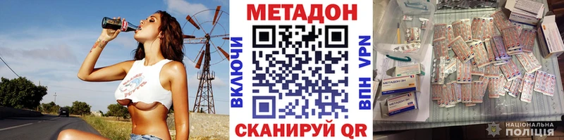 Метадон белоснежный Великие Луки