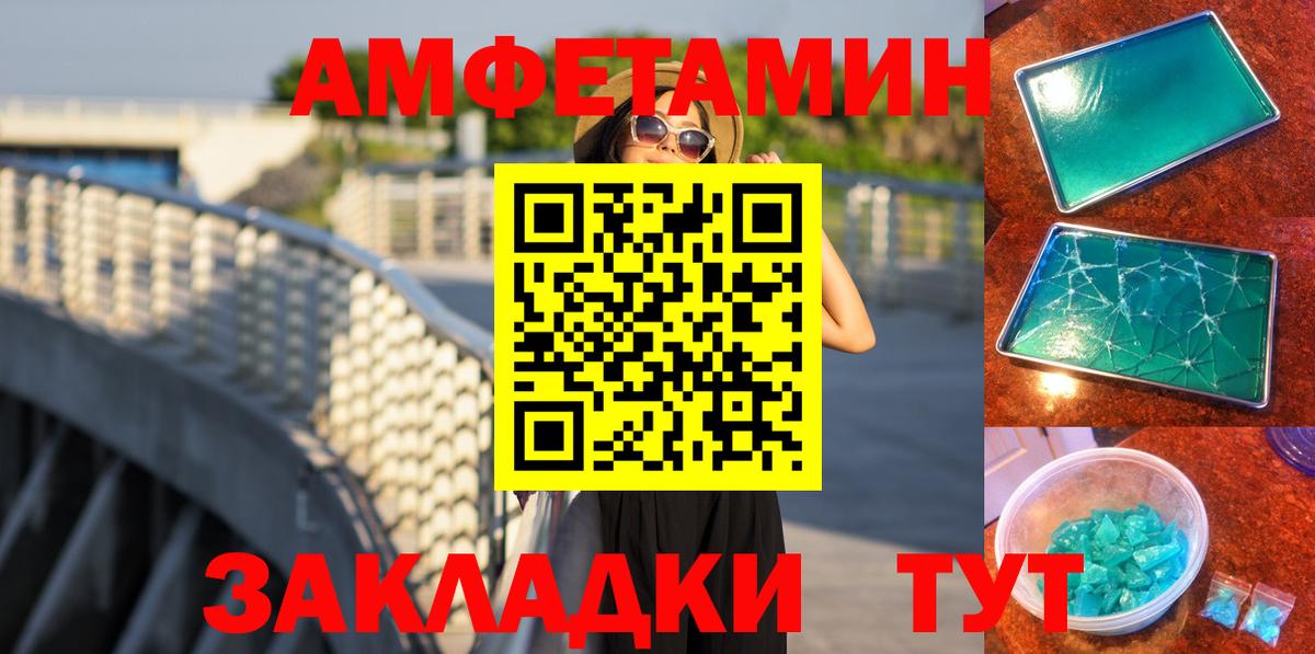 Первитин витя  Первитин витя  Вход с VPN  Великие Луки 