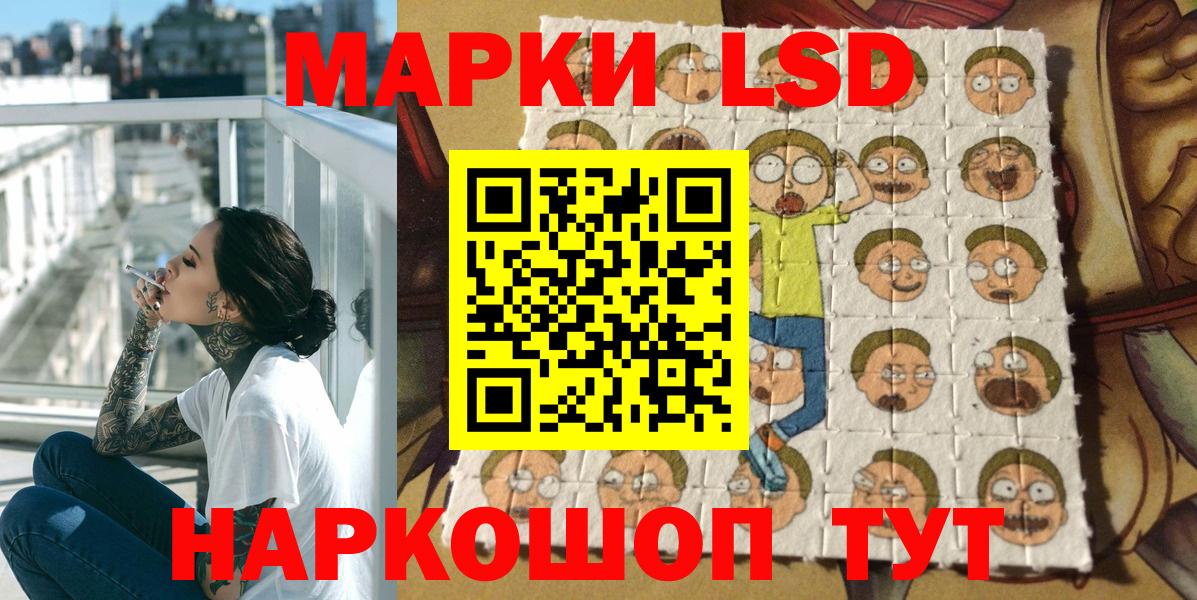 Великие Луки  Марки N-bome 1,8мг  Вход с VPN  Марки N-bome 1,8мг 