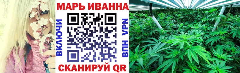 Канабис Ganja  закладки  Великие Луки 
